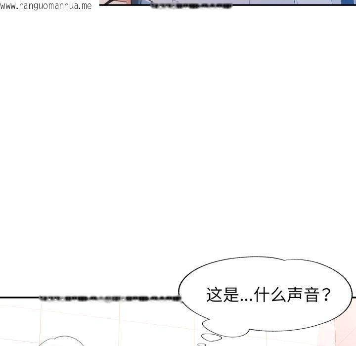 韩国漫画可以爱你吗韩漫_可以爱你吗-第59话在线免费阅读-韩国漫画-第114张图片