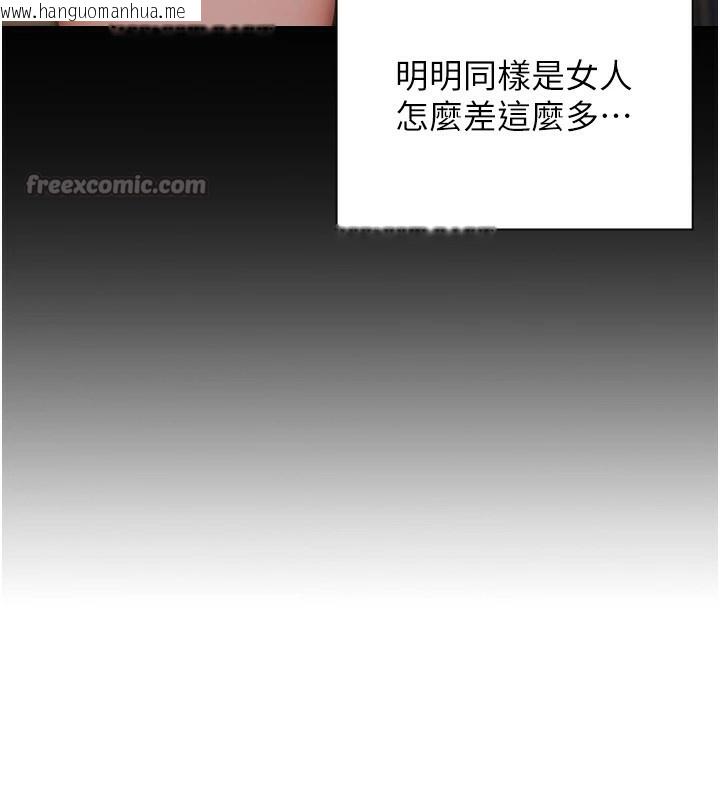 韩国漫画单身即纵欲韩漫_单身即纵欲-第1话-恢复自由之身在线免费阅读-韩国漫画-第154张图片