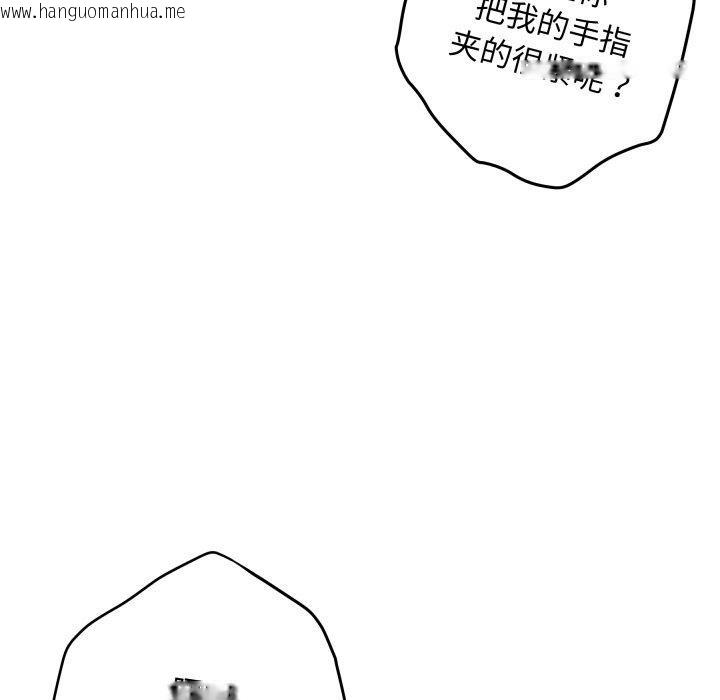 韩国漫画极乐之神韩漫_极乐之神-第49话在线免费阅读-韩国漫画-第176张图片