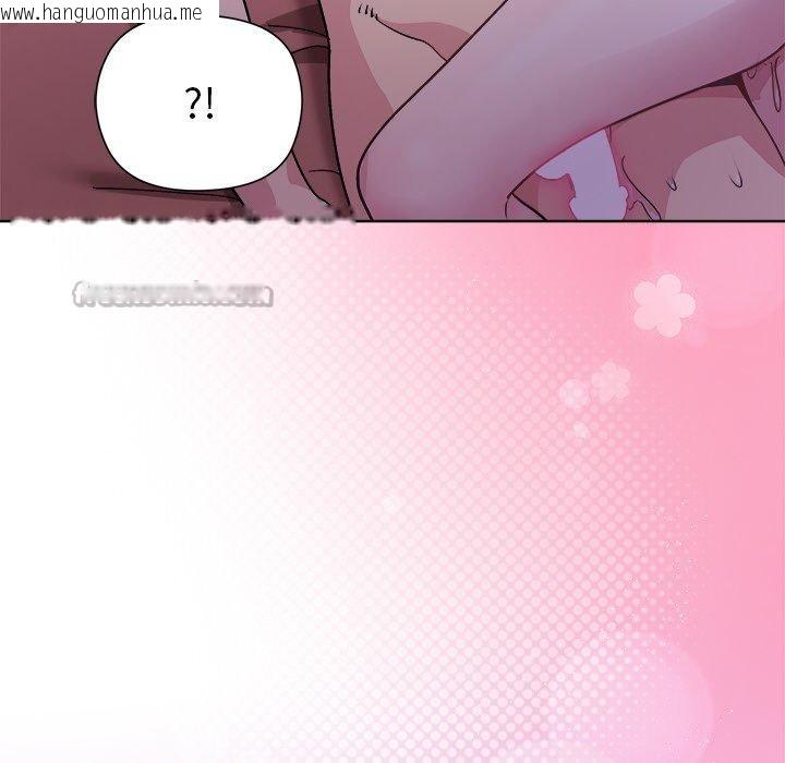 韩国漫画和美女上司玩游戏韩漫_和美女上司玩游戏-第58话在线免费阅读-韩国漫画-第56张图片