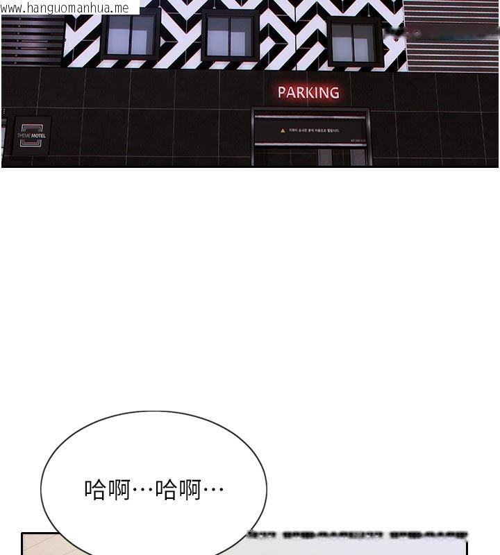 韩国漫画单身即纵欲韩漫_单身即纵欲-第7话-和女员工一夜情在线免费阅读-韩国漫画-第169张图片