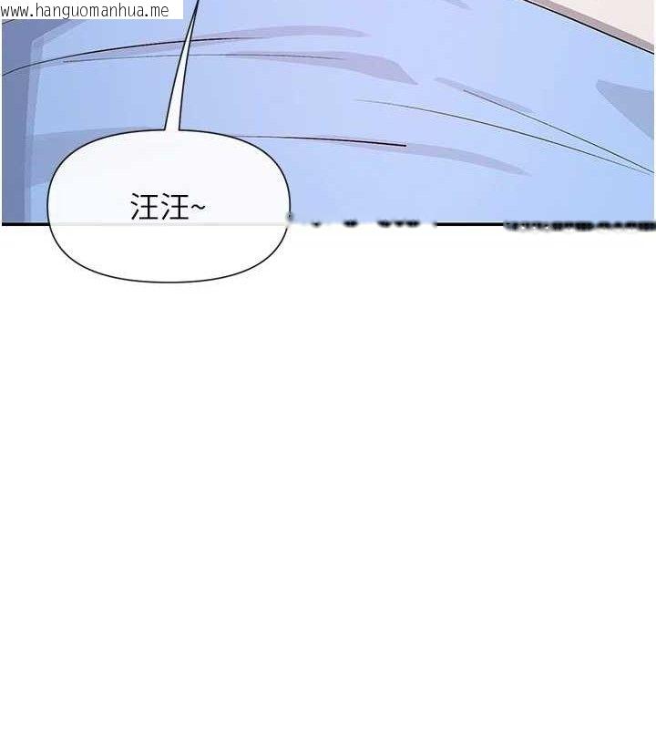 韩国漫画女神都在看这些?韩漫_女神都在看这些?-第41话-你一定是想和我色色!!在线免费阅读-韩国漫画-第134张图片