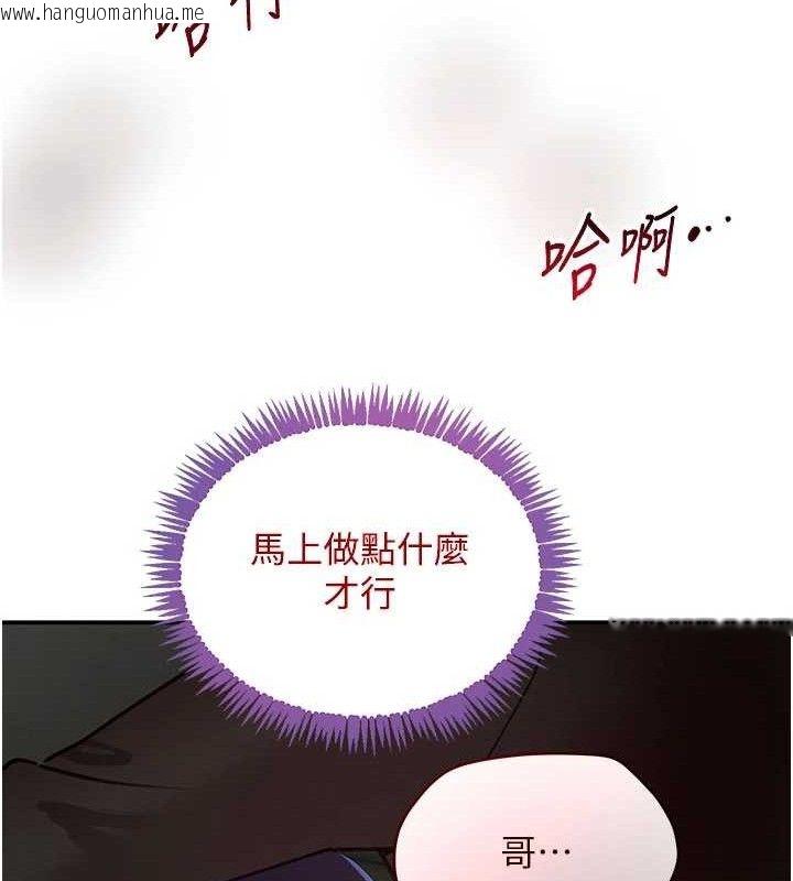韩国漫画黑道千金韩漫_黑道千金-第38话-用蛮力制服倔强的妹妹在线免费阅读-韩国漫画-第170张图片