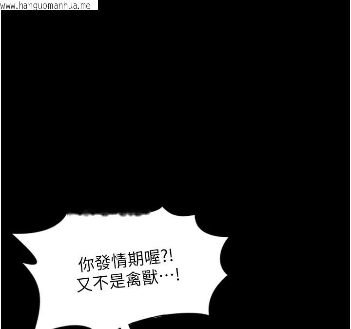 韩国漫画单身即纵欲韩漫_单身即纵欲-第1话-恢复自由之身在线免费阅读-韩国漫画-第63张图片