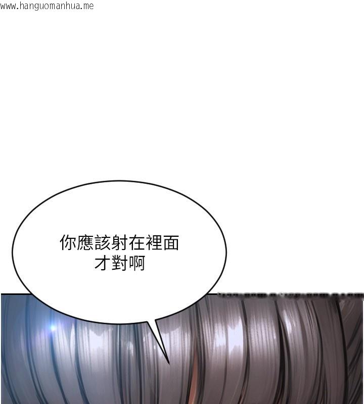 韩国漫画单身即纵欲韩漫_单身即纵欲-第3话-想被你狠狠蹂躏在线免费阅读-韩国漫画-第150张图片