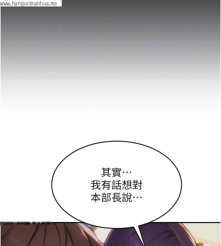 韩国漫画单身即纵欲韩漫_单身即纵欲-第7话-和女员工一夜情在线免费阅读-韩国漫画-第76张图片