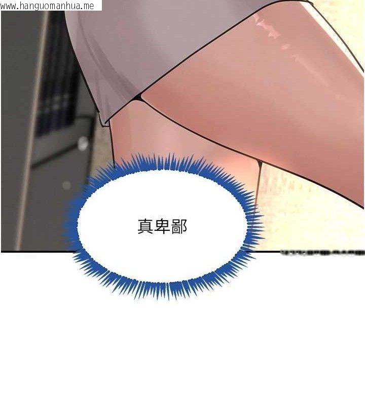 韩国漫画黑道千金韩漫_黑道千金-第38话-用蛮力制服倔强的妹妹在线免费阅读-韩国漫画-第131张图片