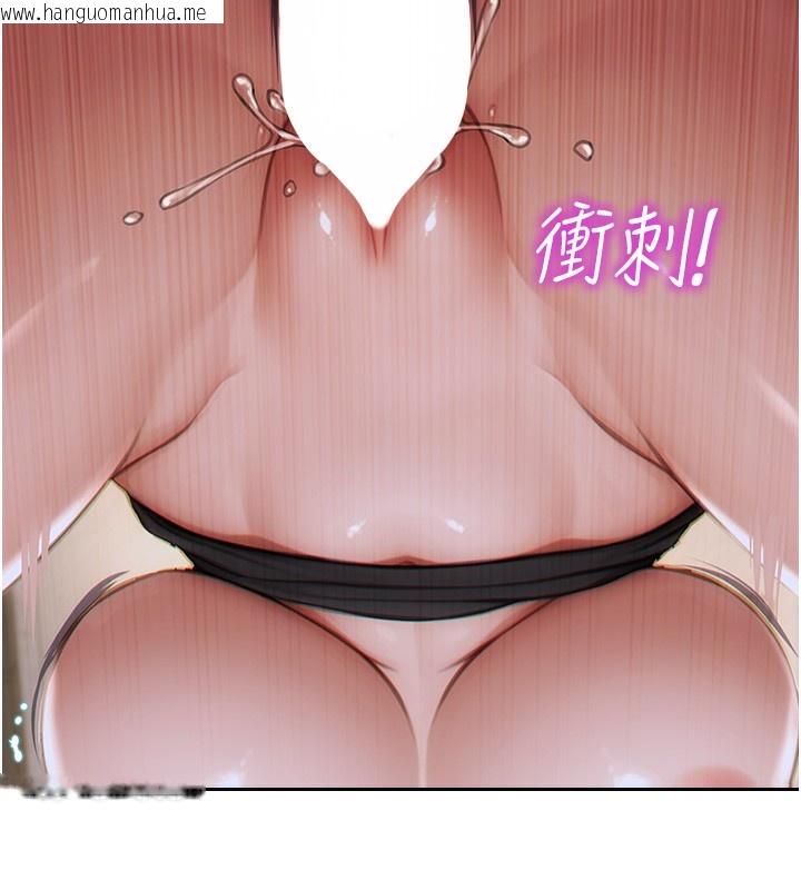 韩国漫画单身即纵欲韩漫_单身即纵欲-第6话-被前妻抓包了!!在线免费阅读-韩国漫画-第24张图片
