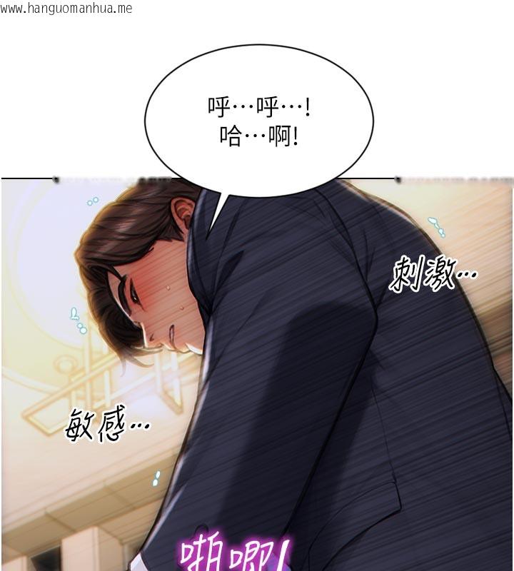 韩国漫画单身即纵欲韩漫_单身即纵欲-第4话-这次要射在里面唷在线免费阅读-韩国漫画-第15张图片