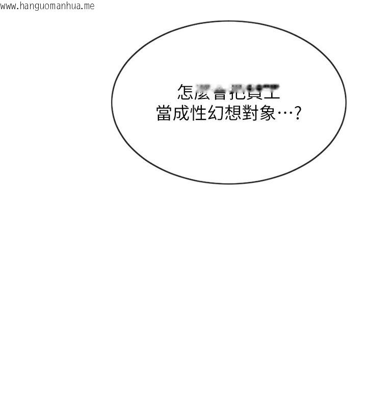 韩国漫画单身即纵欲韩漫_单身即纵欲-第2话-赤裸裸的色诱在线免费阅读-韩国漫画-第73张图片