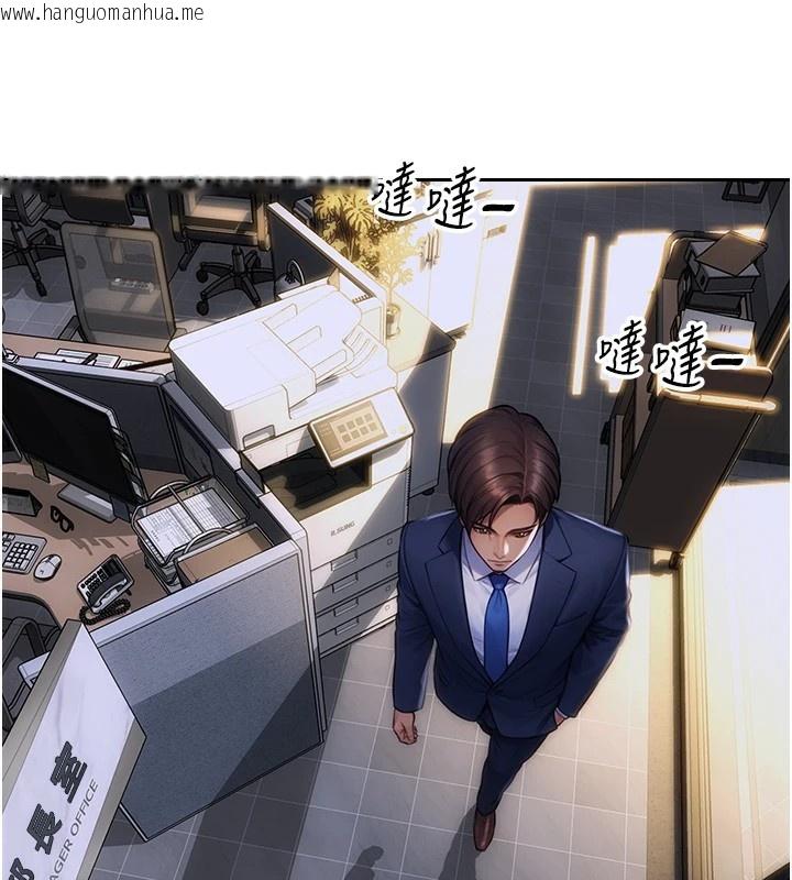 韩国漫画单身即纵欲韩漫_单身即纵欲-第1话-恢复自由之身在线免费阅读-韩国漫画-第22张图片