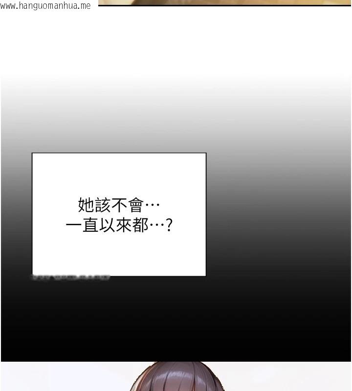 韩国漫画单身即纵欲韩漫_单身即纵欲-第1话-恢复自由之身在线免费阅读-韩国漫画-第181张图片