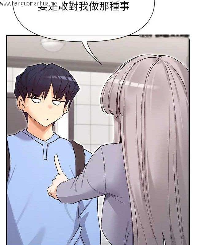 韩国漫画女神都在看这些?韩漫_女神都在看这些?-第41话-你一定是想和我色色!!在线免费阅读-韩国漫画-第50张图片