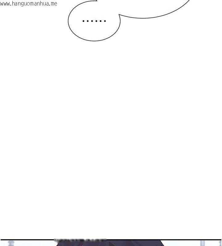 韩国漫画女神都在看这些?韩漫_女神都在看这些?-第41话-你一定是想和我色色!!在线免费阅读-韩国漫画-第22张图片