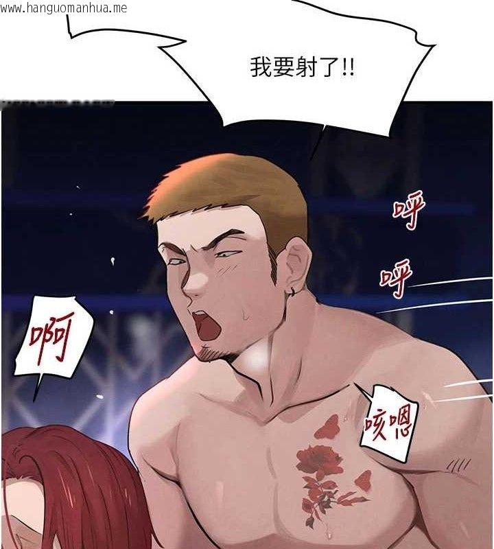 韩国漫画黑道千金韩漫_黑道千金-第38话-用蛮力制服倔强的妹妹在线免费阅读-韩国漫画-第4张图片