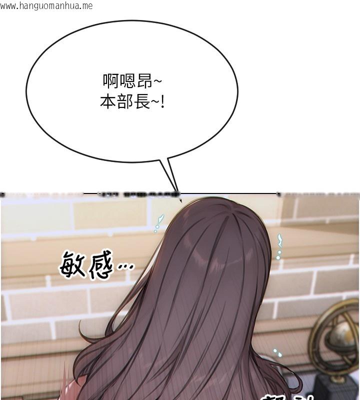 韩国漫画单身即纵欲韩漫_单身即纵欲-第6话-被前妻抓包了!!在线免费阅读-韩国漫画-第13张图片