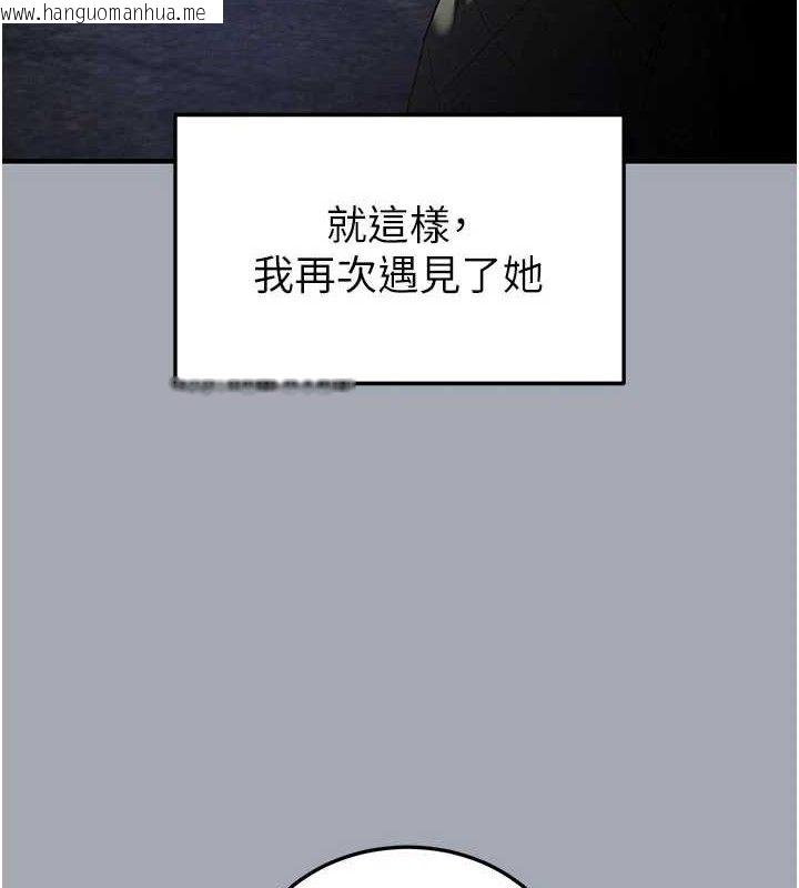 韩国漫画末日雕堡韩漫_末日雕堡-第34话-纯情女大生变破麻在线免费阅读-韩国漫画-第226张图片