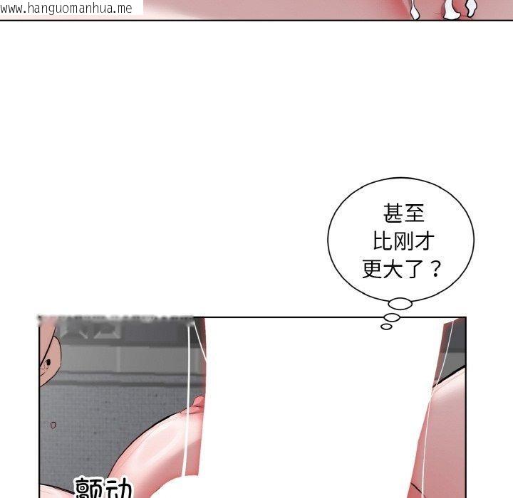韩国漫画回归单身的继女韩漫_回归单身的继女-第34话在线免费阅读-韩国漫画-第47张图片