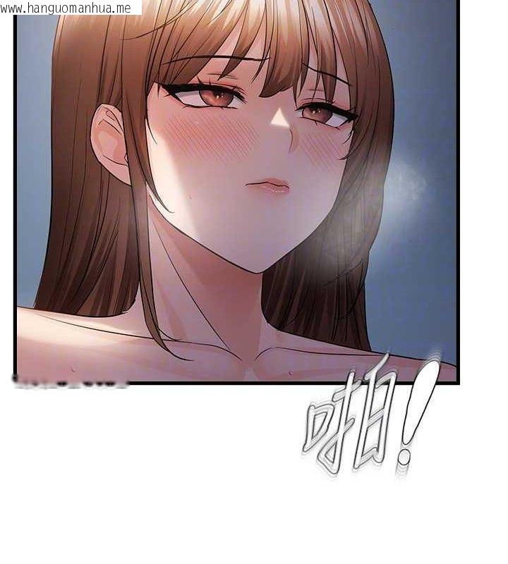 韩国漫画偏偏欲到妳韩漫_偏偏欲到妳-第50话-喂饱阿姨的子宫在线免费阅读-韩国漫画-第80张图片