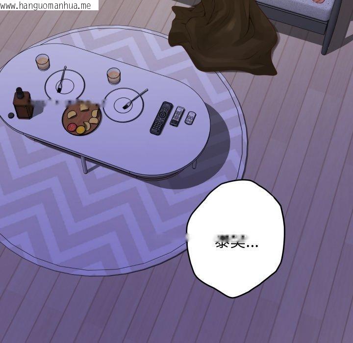 韩国漫画极乐之神韩漫_极乐之神-第49话在线免费阅读-韩国漫画-第236张图片