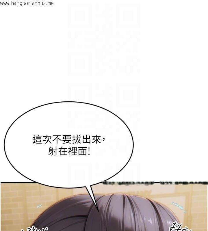 韩国漫画单身即纵欲韩漫_单身即纵欲-第4话-这次要射在里面唷在线免费阅读-韩国漫画-第37张图片