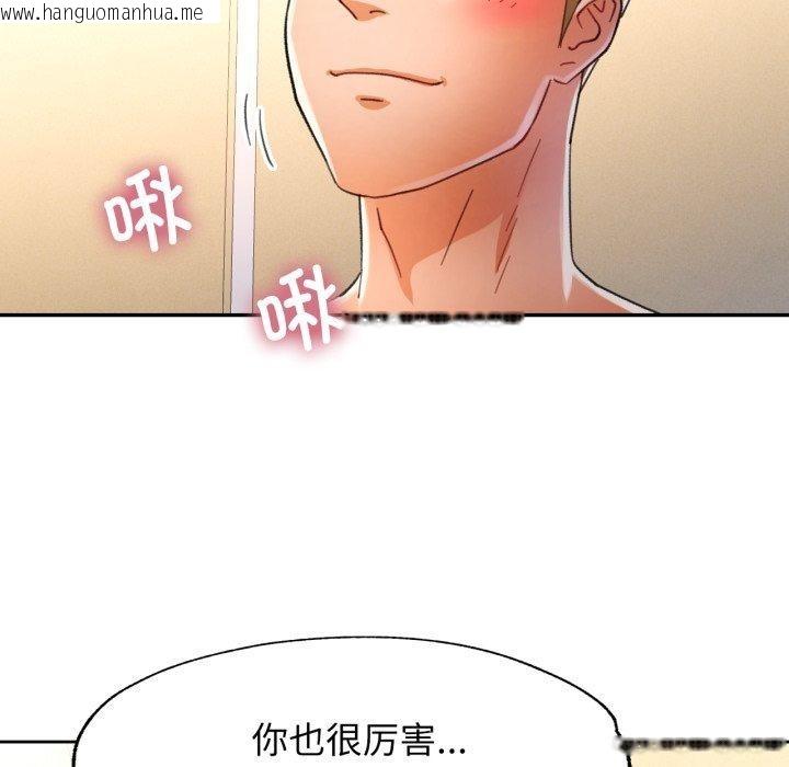 韩国漫画可以爱你吗韩漫_可以爱你吗-第59话在线免费阅读-韩国漫画-第37张图片