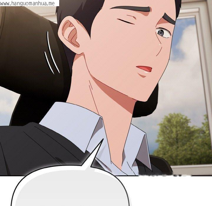 韩国漫画爱上你也好韩漫_爱上你也好-第20话在线免费阅读-韩国漫画-第67张图片