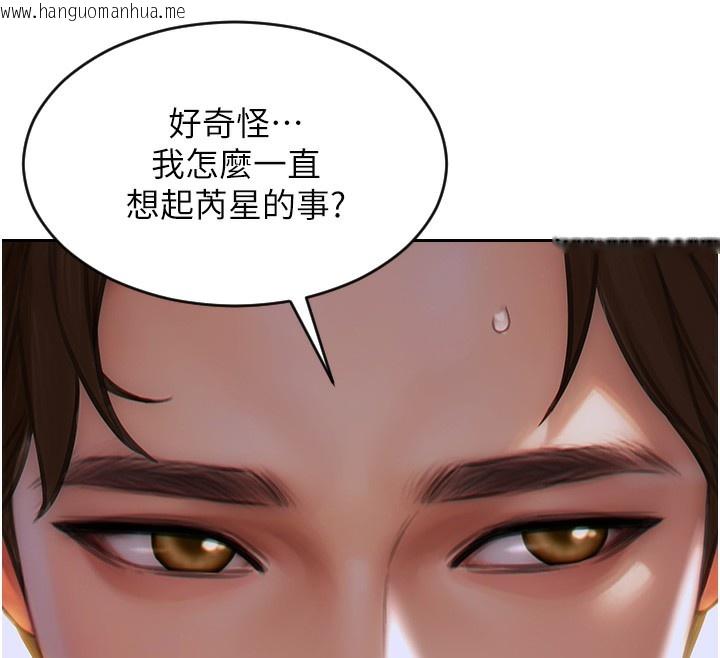 韩国漫画单身即纵欲韩漫_单身即纵欲-第5话-解开误会后的SEX在线免费阅读-韩国漫画-第58张图片