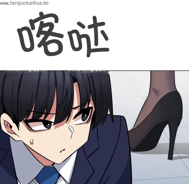韩国漫画缺德邻居难相处韩漫_缺德邻居难相处-第39话在线免费阅读-韩国漫画-第38张图片