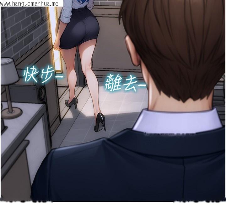 韩国漫画单身即纵欲韩漫_单身即纵欲-第6话-被前妻抓包了!!在线免费阅读-韩国漫画-第73张图片