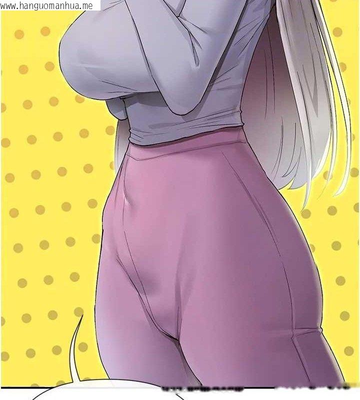 韩国漫画女神都在看这些?韩漫_女神都在看这些?-第41话-你一定是想和我色色!!在线免费阅读-韩国漫画-第36张图片