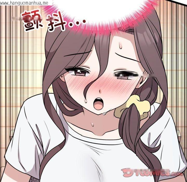 韩国漫画难言之秘韩漫_难言之秘-第6话在线免费阅读-韩国漫画-第147张图片