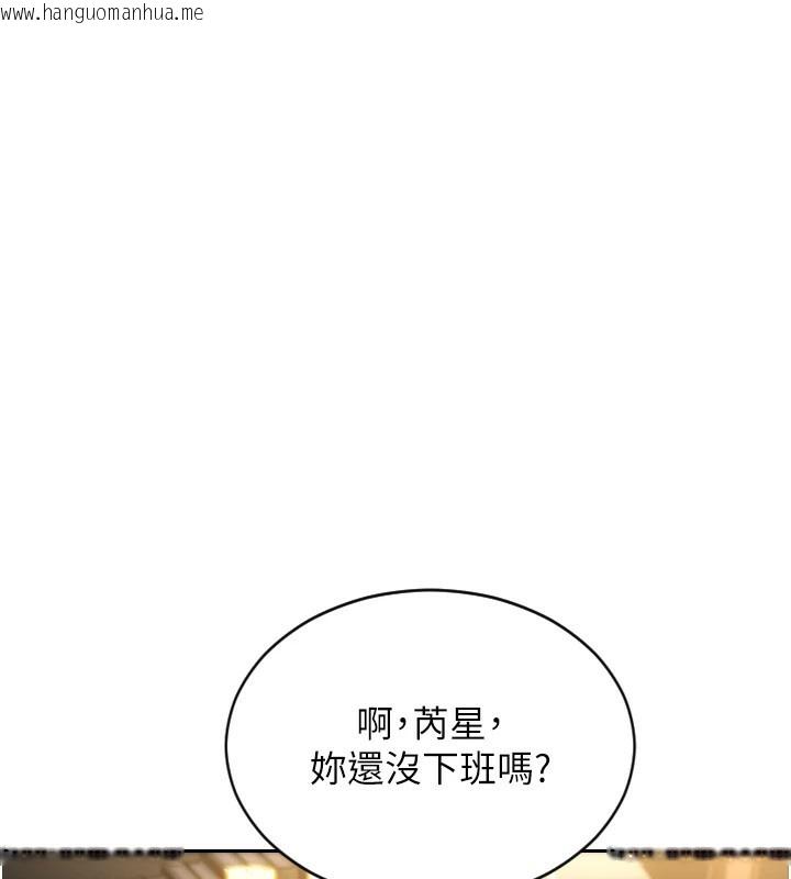 韩国漫画单身即纵欲韩漫_单身即纵欲-第1话-恢复自由之身在线免费阅读-韩国漫画-第121张图片