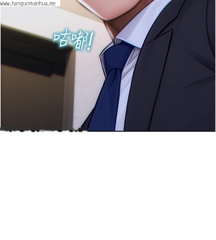 韩国漫画单身即纵欲韩漫_单身即纵欲-第4话-这次要射在里面唷在线免费阅读-韩国漫画-第117张图片