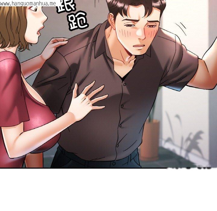 韩国漫画已嫁人的她韩漫_已嫁人的她-第33话在线免费阅读-韩国漫画-第109张图片