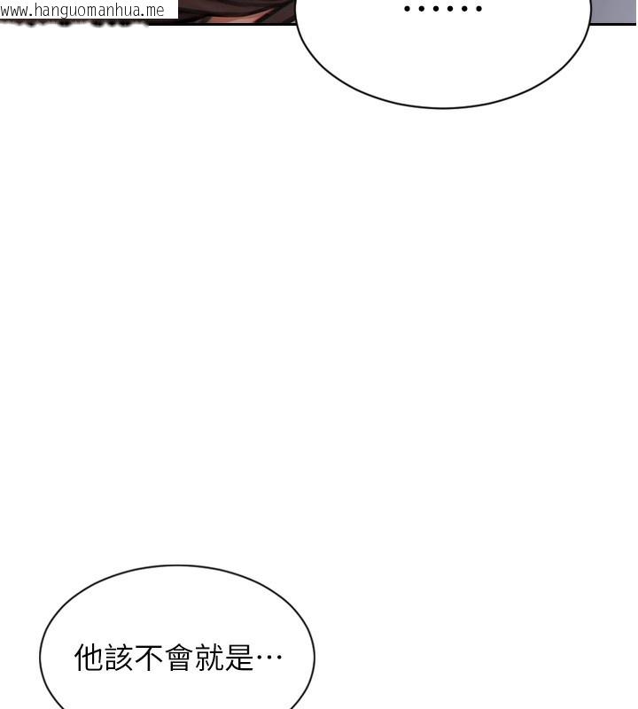 韩国漫画单身即纵欲韩漫_单身即纵欲-第5话-解开误会后的SEX在线免费阅读-韩国漫画-第5张图片