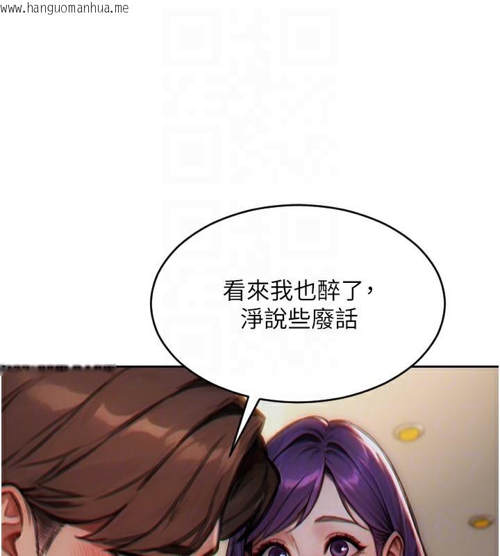 韩国漫画单身即纵欲韩漫_单身即纵欲-第7话-和女员工一夜情在线免费阅读-韩国漫画-第139张图片