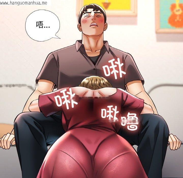 韩国漫画已嫁人的她韩漫_已嫁人的她-第33话在线免费阅读-韩国漫画-第136张图片