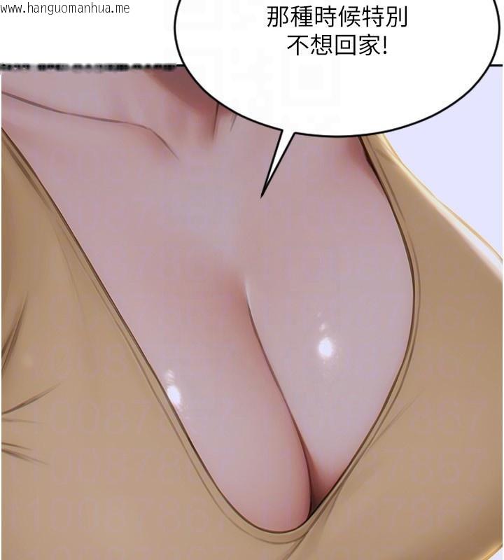 韩国漫画单身即纵欲韩漫_单身即纵欲-第7话-和女员工一夜情在线免费阅读-韩国漫画-第52张图片