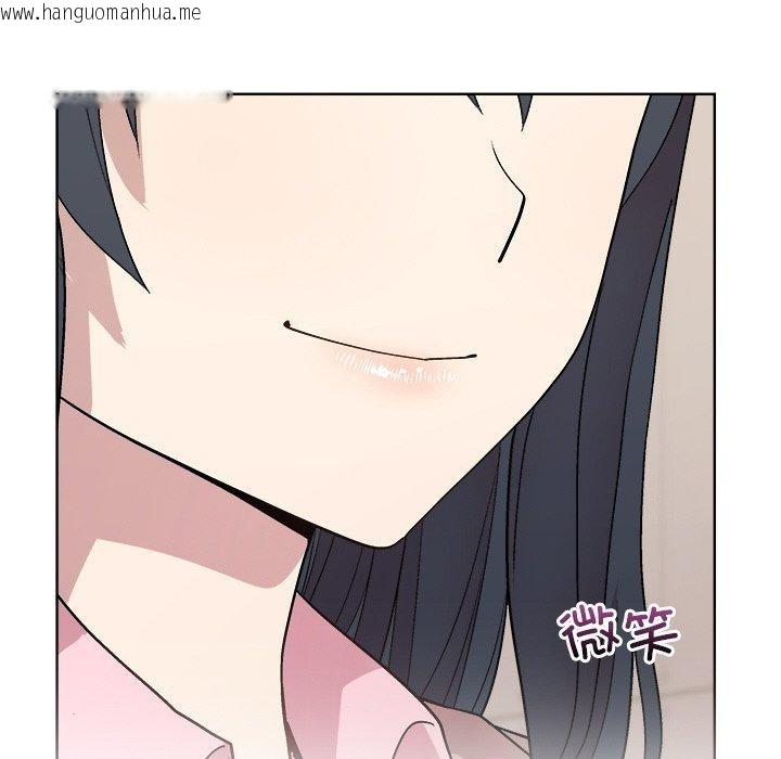 韩国漫画和美女上司玩游戏韩漫_和美女上司玩游戏-第58话在线免费阅读-韩国漫画-第106张图片
