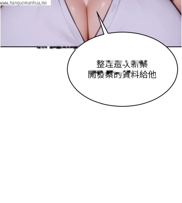 韩国漫画单身即纵欲韩漫_单身即纵欲-第1话-恢复自由之身在线免费阅读-韩国漫画-第141张图片