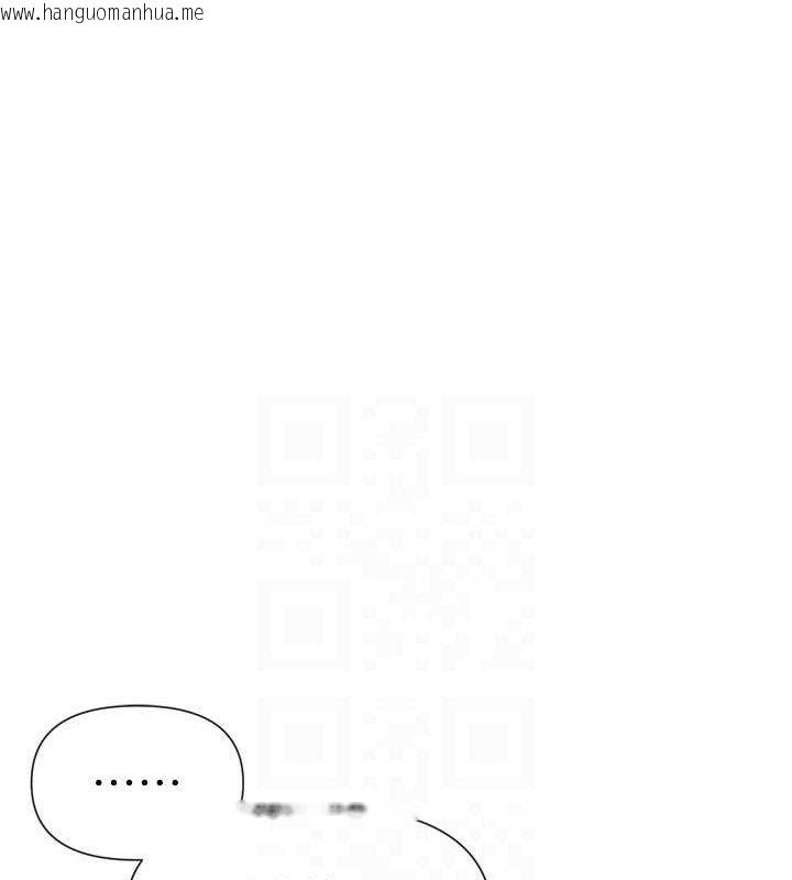 韩国漫画女神都在看这些?韩漫_女神都在看这些?-第41话-你一定是想和我色色!!在线免费阅读-韩国漫画-第111张图片
