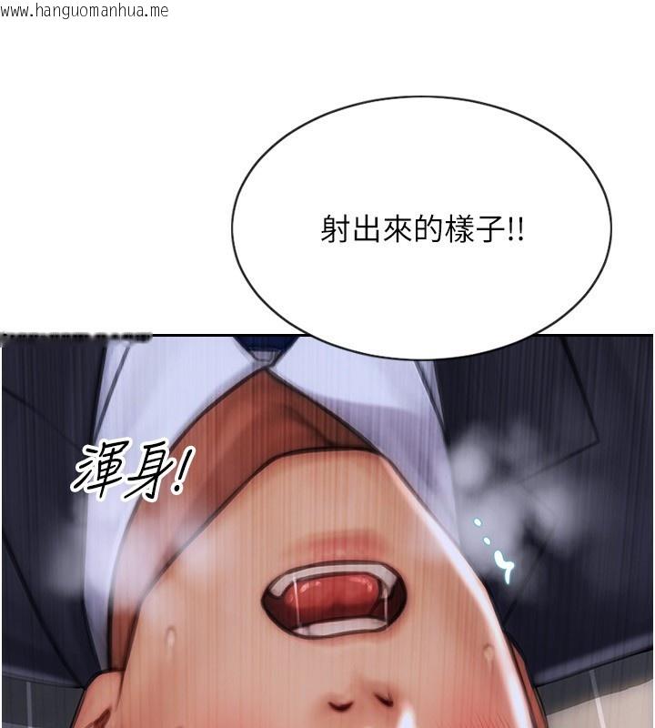 韩国漫画单身即纵欲韩漫_单身即纵欲-第3话-想被你狠狠蹂躏在线免费阅读-韩国漫画-第124张图片