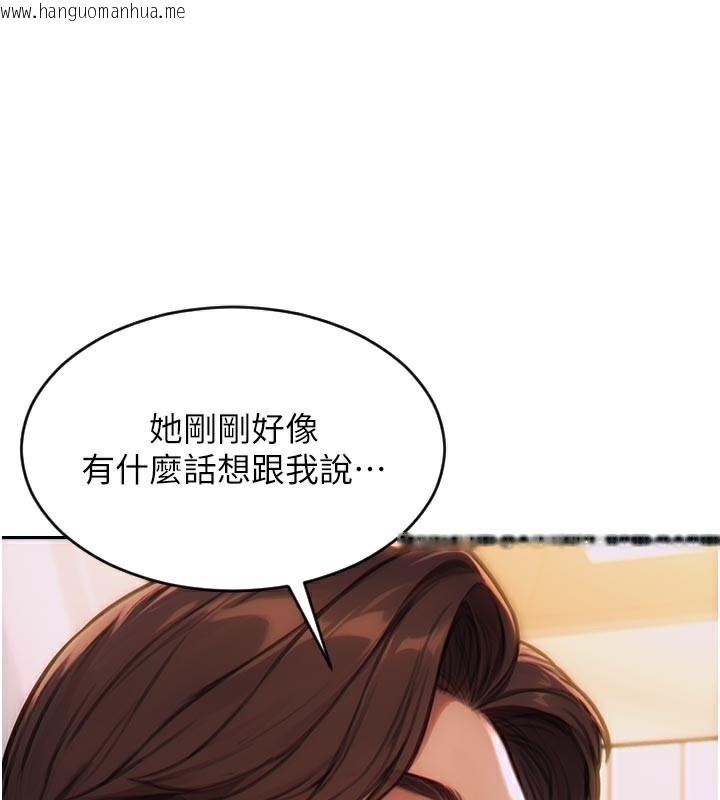 韩国漫画单身即纵欲韩漫_单身即纵欲-第4话-这次要射在里面唷在线免费阅读-韩国漫画-第102张图片