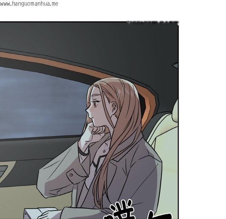 韩国漫画附属品少女的叛逆期韩漫_附属品少女的叛逆期-第5话在线免费阅读-韩国漫画-第96张图片
