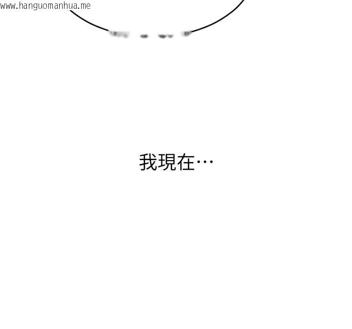韩国漫画单身即纵欲韩漫_单身即纵欲-第4话-这次要射在里面唷在线免费阅读-韩国漫画-第24张图片