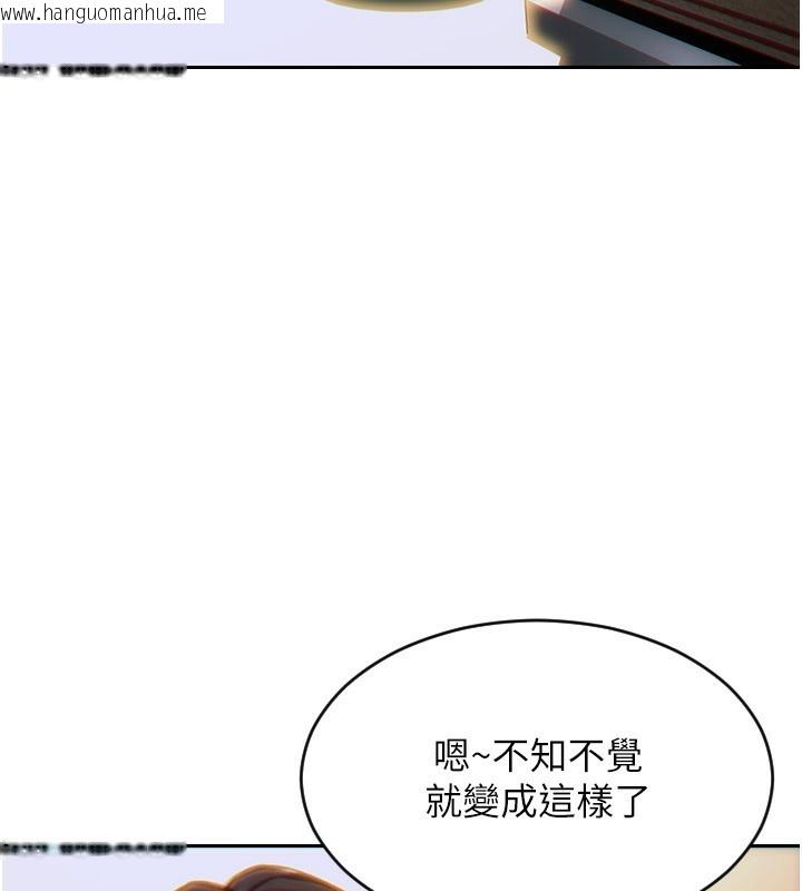 韩国漫画单身即纵欲韩漫_单身即纵欲-第7话-和女员工一夜情在线免费阅读-韩国漫画-第109张图片