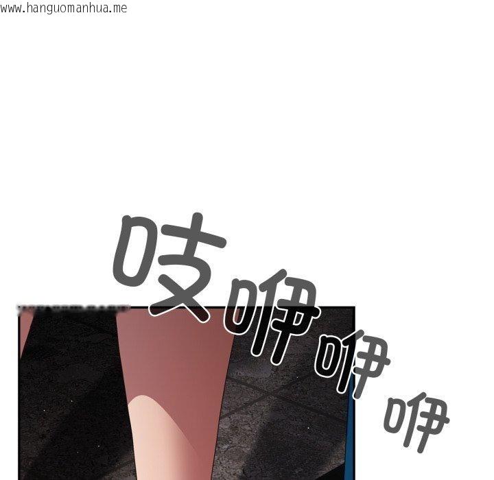韩国漫画游戏不能这样玩/游戏规则我来定韩漫_游戏不能这样玩/游戏规则我来定-第106话在线免费阅读-韩国漫画-第77张图片