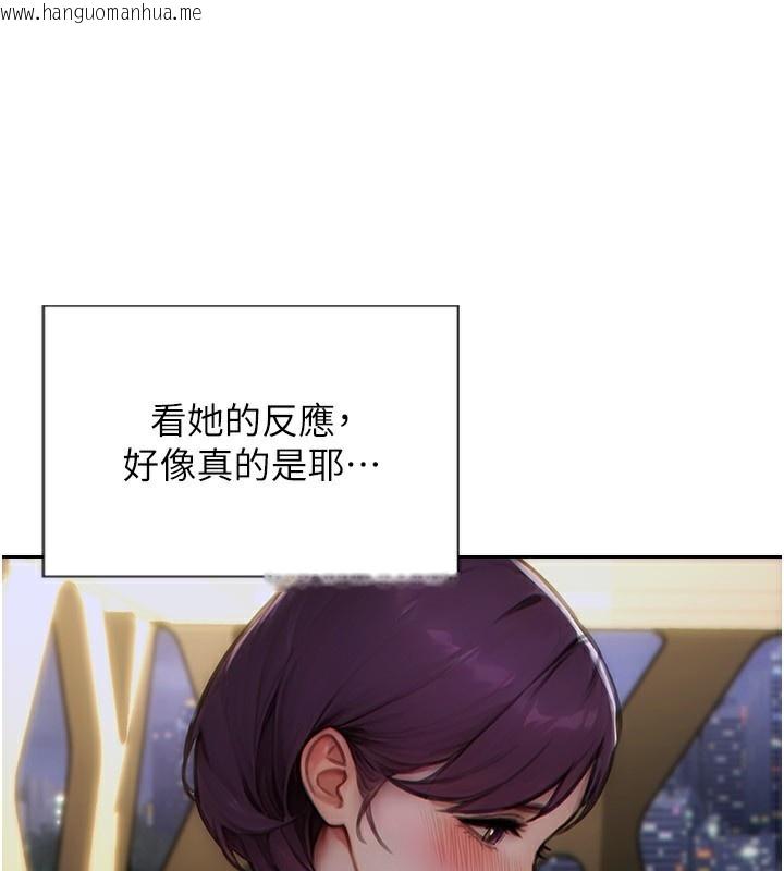 韩国漫画单身即纵欲韩漫_单身即纵欲-第7话-和女员工一夜情在线免费阅读-韩国漫画-第90张图片