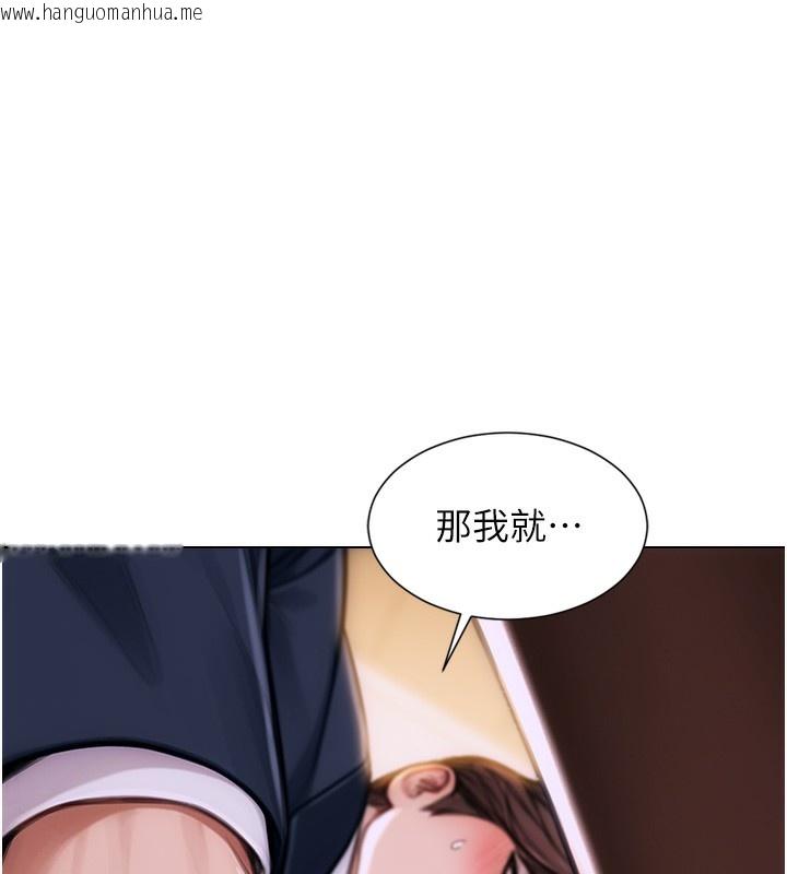 韩国漫画单身即纵欲韩漫_单身即纵欲-第2话-赤裸裸的色诱在线免费阅读-韩国漫画-第48张图片